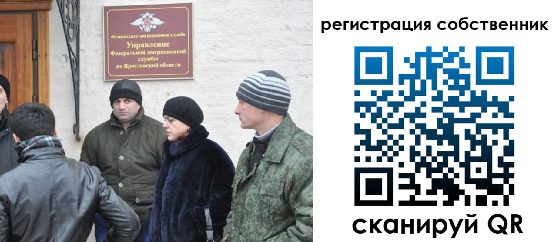прописка гарантия в Ковдоре