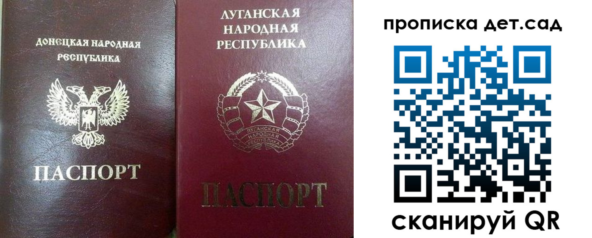 прописка регистрация в Ковдоре