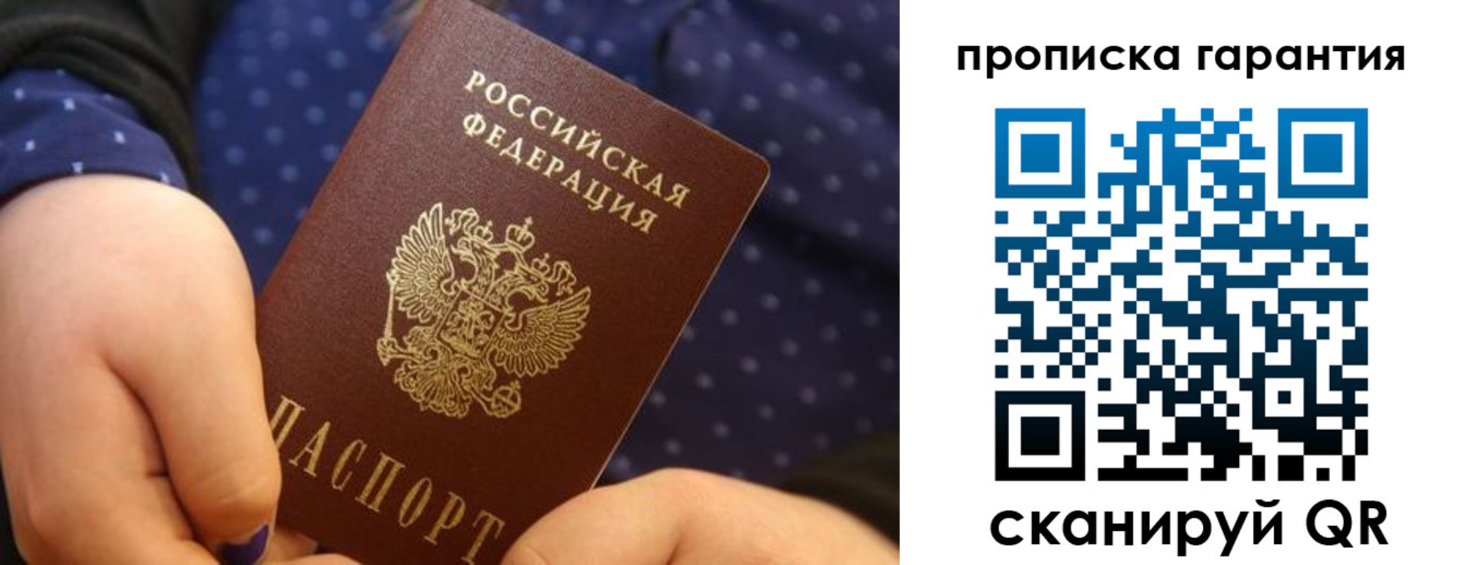 временная регистрация в квартире в Ковдоре