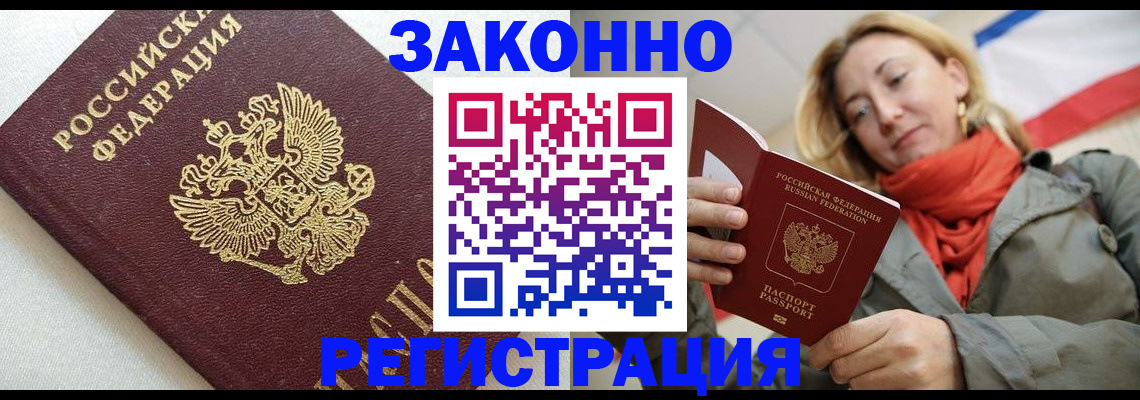 временная регистрация госуслуги в Ковдоре