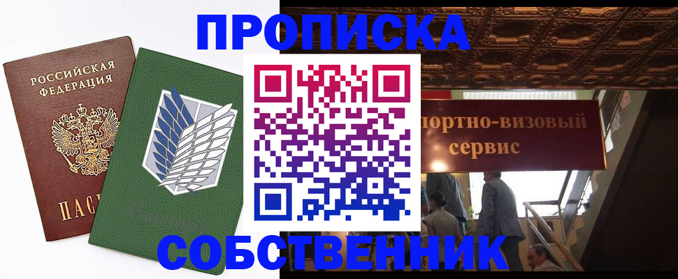 регистрация для школы в Ковдоре