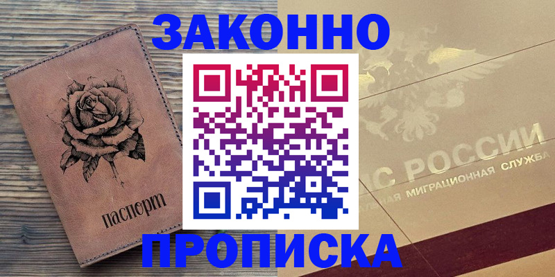 регистрация для школы в Ковдоре